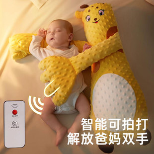 Baby Soothing Palm Patting Sleep Aid for Comforting and Calming Baby during Sleep, Preventing Startle Reflex, Cuddle Sleep, and Patting the Bottom for Soothing