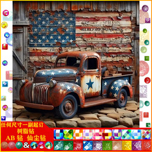 �S��ֱ�NDIY��܇�ֹ��ʯ�����|AB�ɉm��֬������b����l