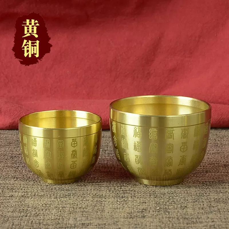 Brass small copper tea set, wineglass