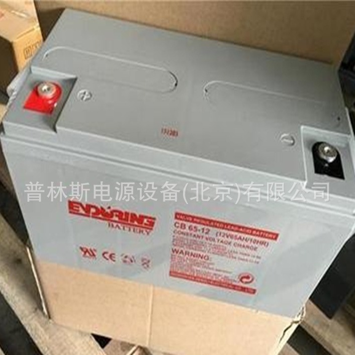 恒力蓄电池12V65AH阀控式免维护铅酸蓄电池CB65-12直流屏机房路灯