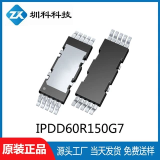 IPDD60R150G7  HDSOP-10封装 600V/16A N沟道 MOS场效应管全新正