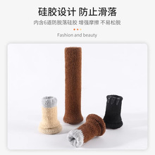 椅子脚套耐磨静音桌腿桌脚椅子腿保护套凳子脚套硅胶