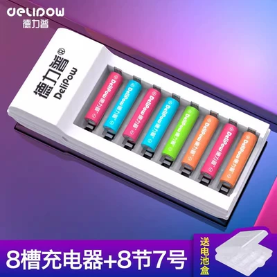 Hibrid akkumulyator batareyaları | 5 - 8-slot-charger-no-7-1000mah-section-8