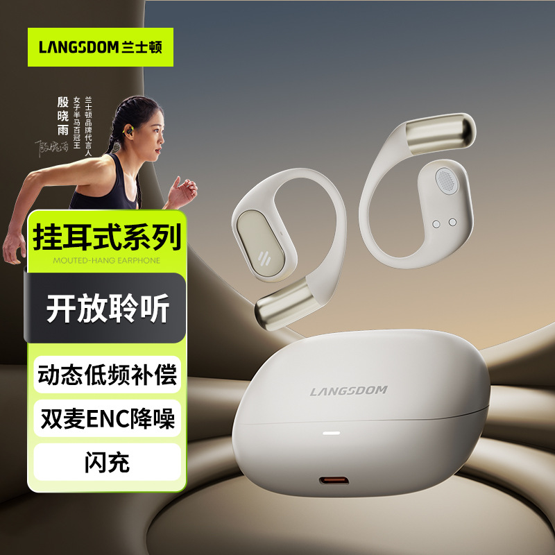 Auriculares Bluetooth inalámbricos OWS de Lanston TE09 tipo de oreja colgante 2025 nuevo auricular Bluetooth de alta calidad de sonido de larga duración