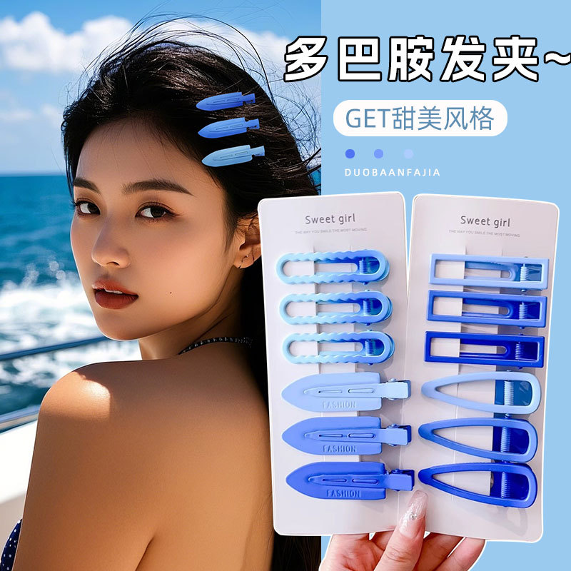 Simple estilo japonés y coreano clips de cabello de chicas flanco clips de dopamina dulce clip de cabello pequeño clip de boca de pato tocado