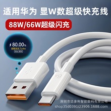 �m���A��typec������6A��������늾���׿�֙C�W��늾�p40��Ʒ