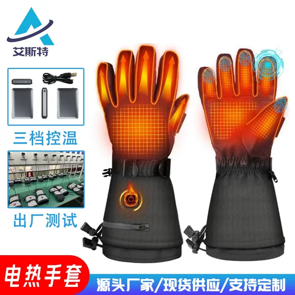 Intelligent Electric Heating Gloves, Cold-Proof and Warm Battery Charging Heating Gloves, Touch-Screen Temperature-Adjustable Motorcycle Riding Gloves