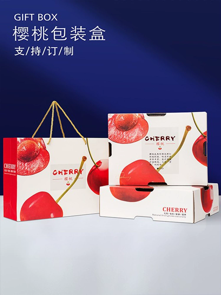 Подарочная коробка с чилийской вишней, упаковочная коробка 2/ 2.5kg фруктов, пустая коробка, большая подарочная коробка с вишней
