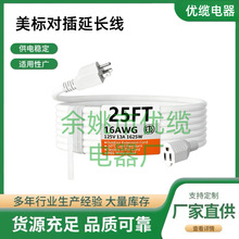 ��Ҏ��ĸ����AC�� ���~���L����ʽ�����Դ�� �m��춻��@��ͥʹ��
