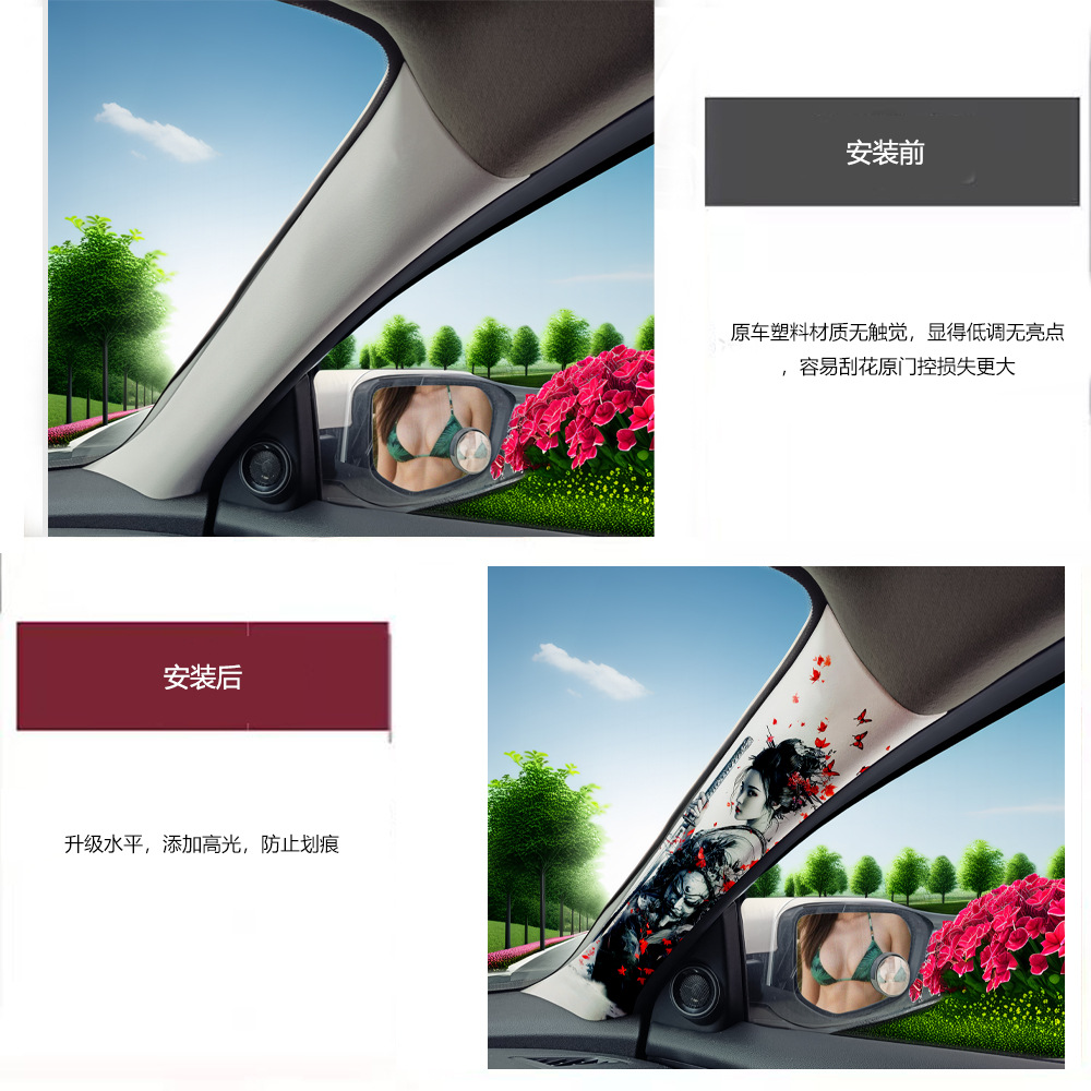 DIY Car Interior A-pillar Stickers Roof Decals Refurbishment Self-adhesive