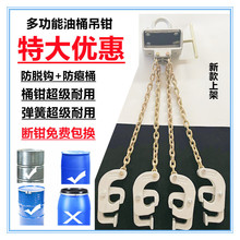 �泵��Ͱ�оߴ�Ͱ��ǯ�������������г�ץ�������ҹ����ع�������