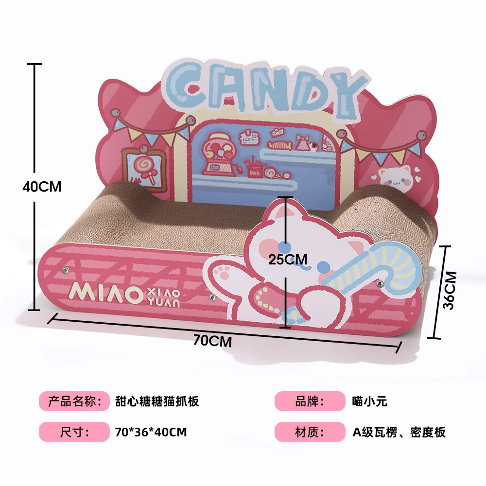 Miau Xiaoyuan | Fresa Sweet Sofa Tablero para gatos, nido para gatos, resistente al desgaste, resistente al agarre, todo sin caspa, productos para gatos grandes