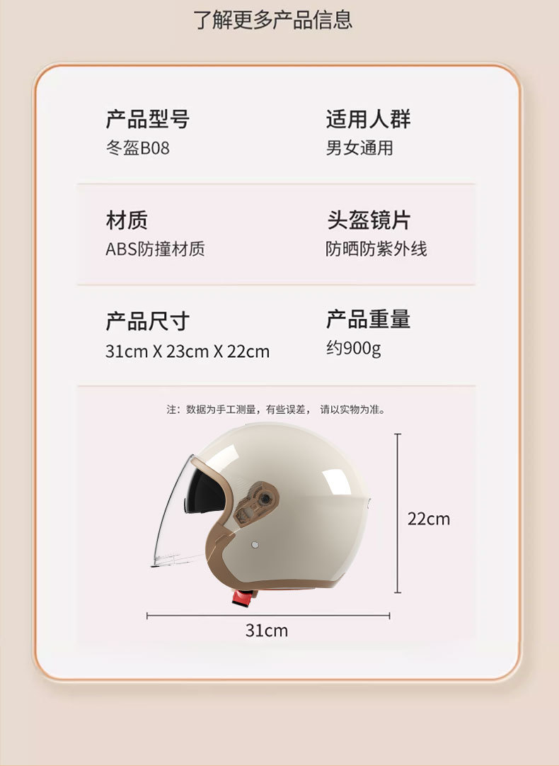 New National Standard 3C Certified Electric Vehicle Helmet for Men and Women Battery Winter Warm All-Season Motorcycle Retro Safety Helmet