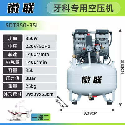 Dental air compressor ultra-quiet Hava kompressorları - pure-copper-motor-35l-850w-drives-two-dental-chairs