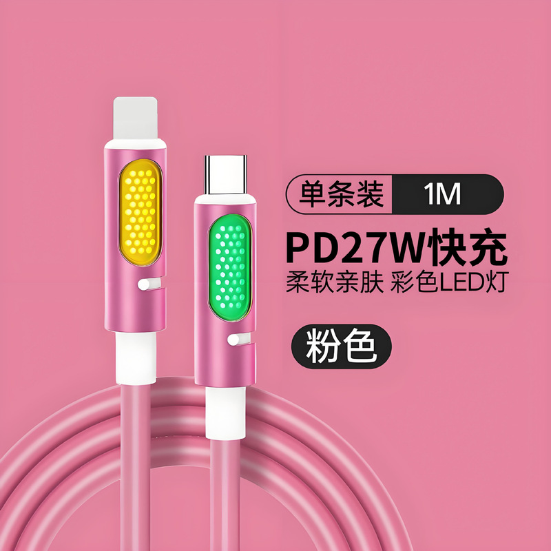 60 ワット高速充電携帯電話データケーブルシリコーンデュアル Typec Apple 15-16 Huawei 社車の携帯電話データケーブルに適しています|undefined