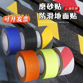 汽车清洁工具;其他胶带;工业产品胶带