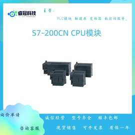 6ES7212-1BB23-0XB8西门/子 S7-200CN CPU模块 6ES72121BB230XB8