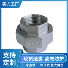 304PƽӃݼy^zۻֱͨˮܹܵDN25һ