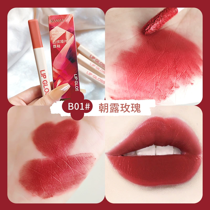 曼诗丽 Matte lip balm, помада-блеск для губ, стойкая подложка, помада, праймер макияжа, полупрозрачное затенение