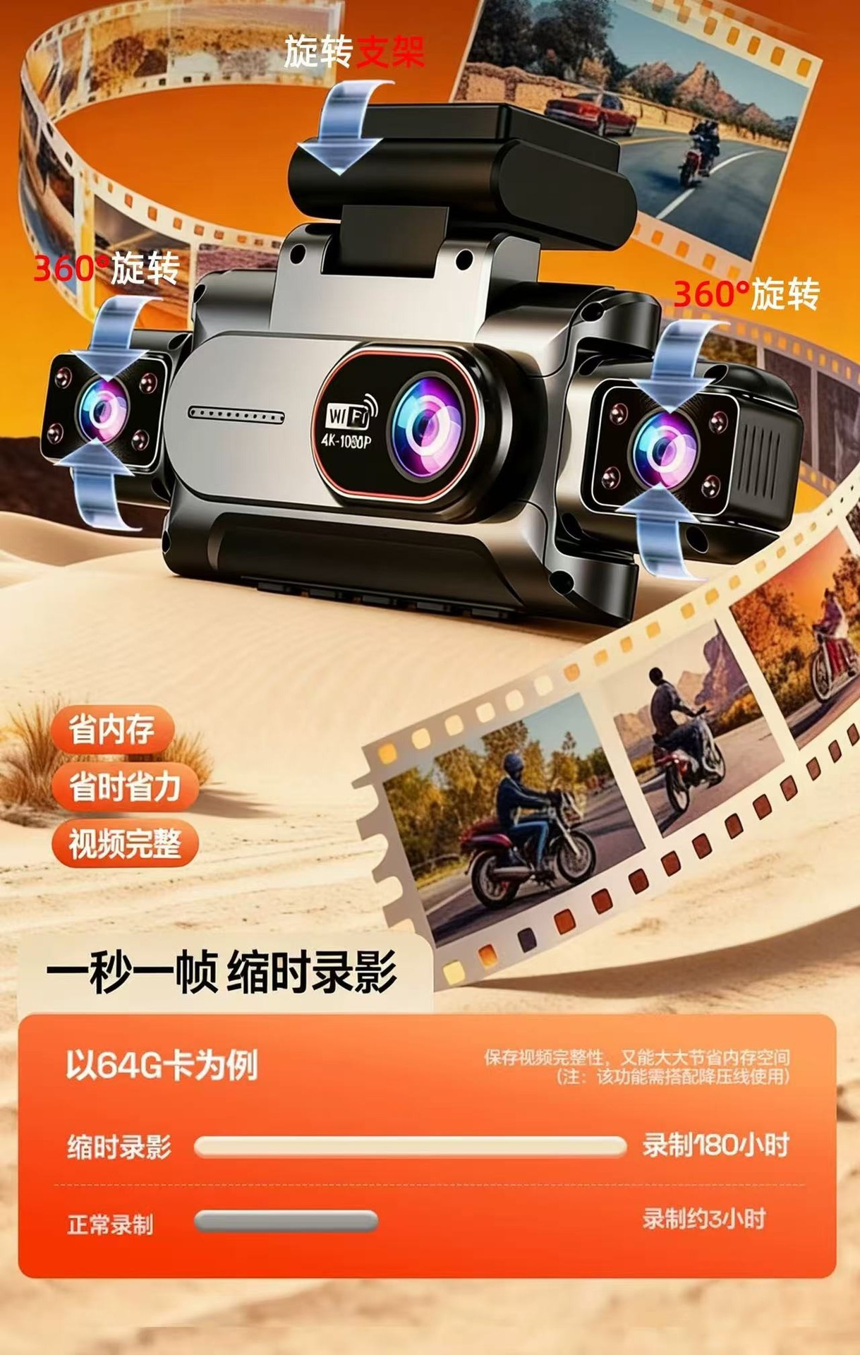 360 Dash Cam 2026 New Model High-Definition In-Car 360-Degree Panoramic Sentry Mode New Dash Cam