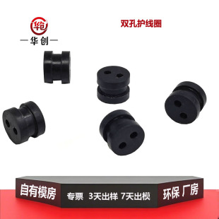 High-Temperature Resistant Silicone Double-Sided Wire Protection Coil, Wire Protection Ring, Wire Protection Sleeve, Silicone Rubber