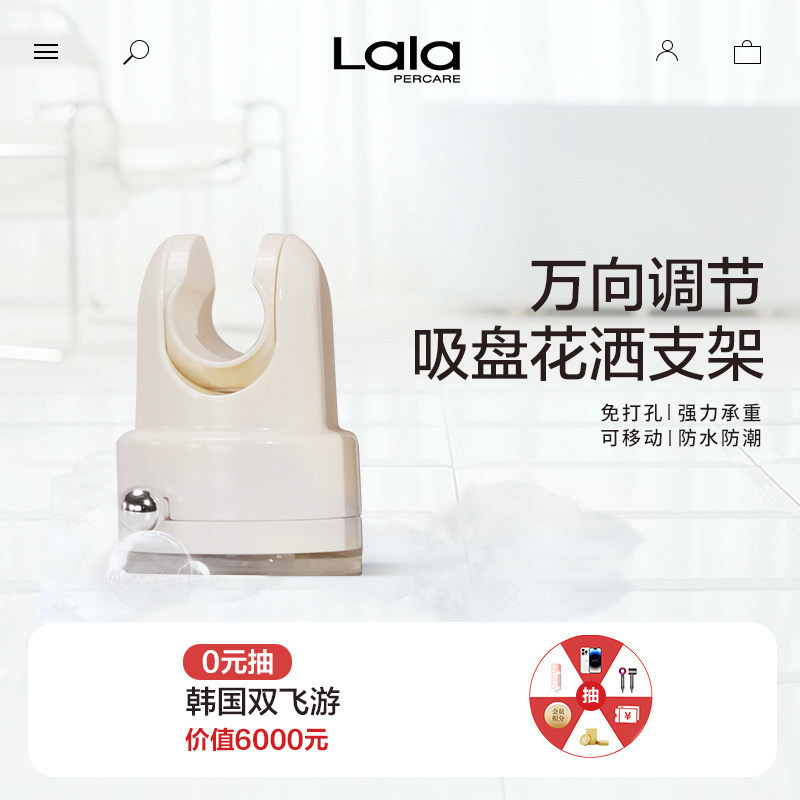 Suction Cup No-Drill Shower Head Holder Set, Universal Strong Suction Cup Adjustable Bathroom Shower Head Fixing Tool