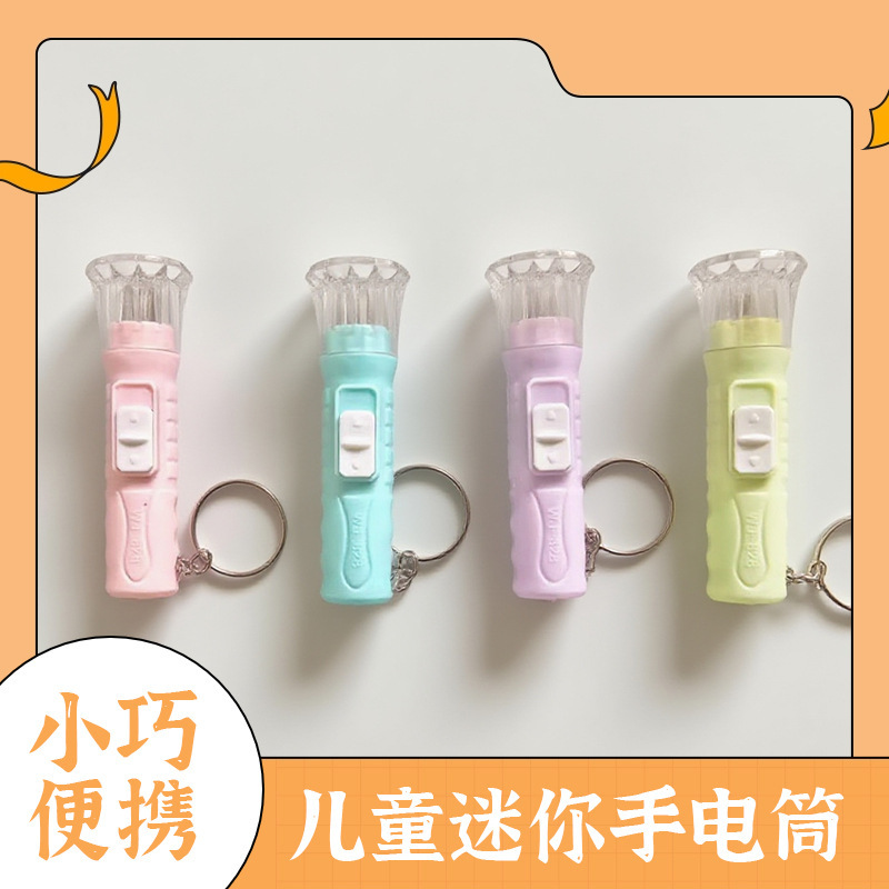 新款迷你学生 儿童教学塑料小手电筒 透明水晶LED灯 居家家用便捷|undefined