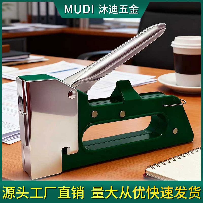 绿色打钉枪木工装修码钉枪门钉U钉直钉家用射钉枪手动三用打钉枪