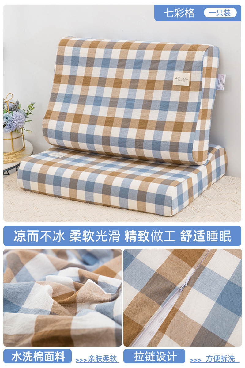 Un par de fundas de almohada de látex de algodón 40x60 funda de almohada con memoria de algodón 30x50 funda interior de núcleo de almohada para niños individuales