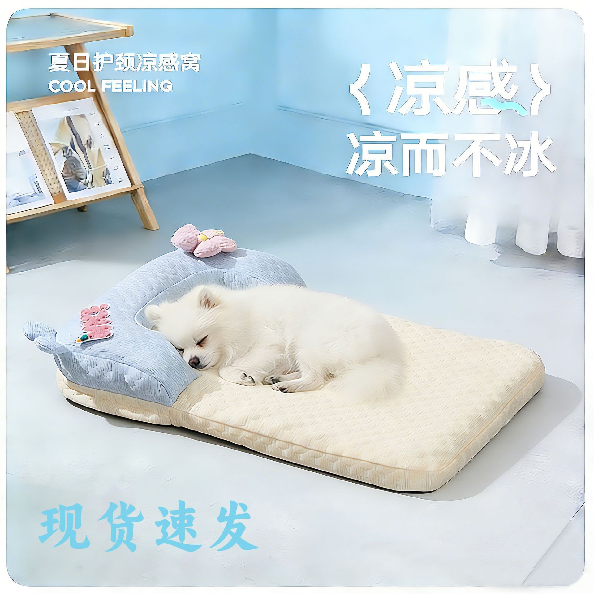 Pet Ice Pad, Summer Mat, Dog Mat, Cat Cooling Nest, Ice Bean Cushion, Removable and Washable, Suitable for All Seasons