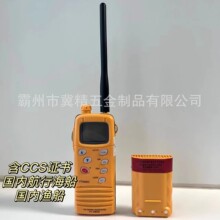 wͨFT-2800VHFpoԒvCCCSzC늳