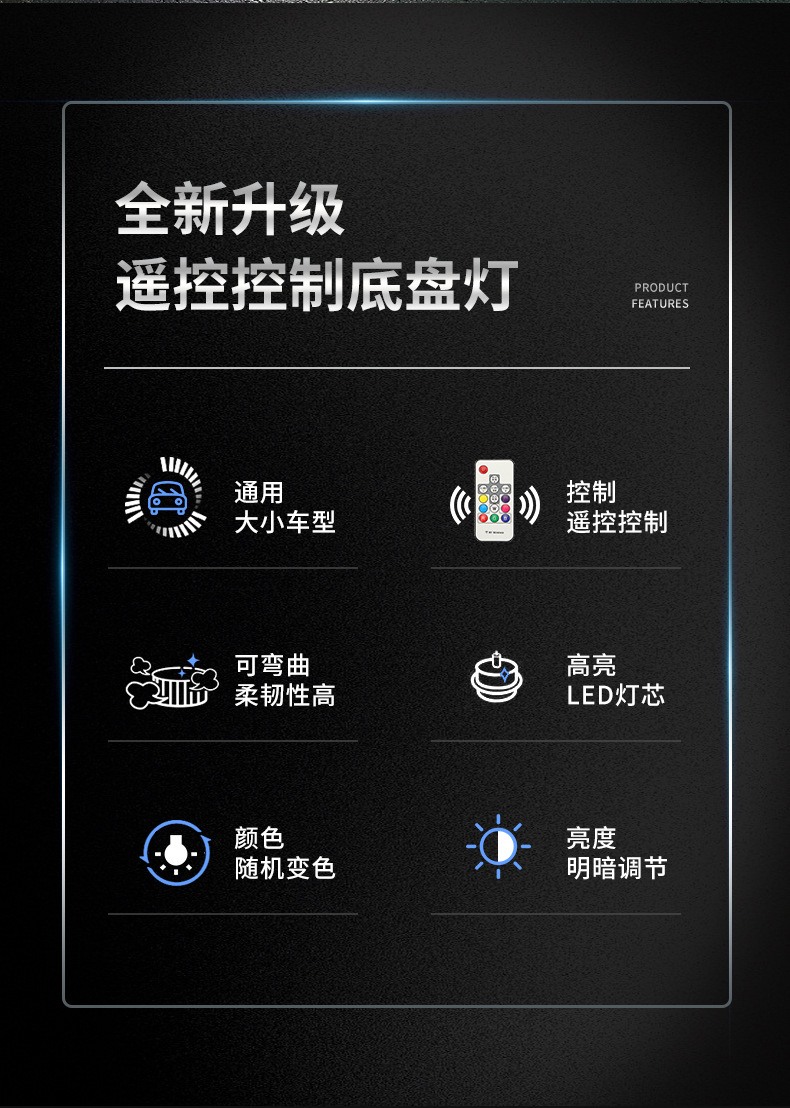 底盘灯详情_02.jpg