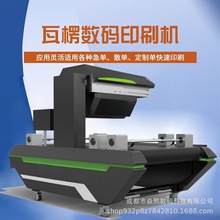 ˮ����һ�w�CABĤ���w�C���N��logo�˺��Dӡ�N��ӡ�Cuv dtfӡˢ�C