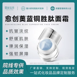 冻干粉;贴片面膜;液态精华