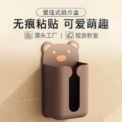 家庭用アニメの引き出し箱の穴なしの引き出し収納箱トイレのリビングルームの壁掛け式の粘着ティッシュ箱の卸売り