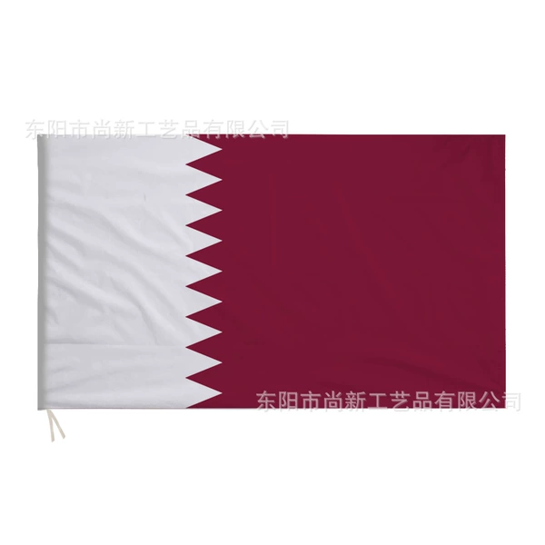 Qatar national flag
