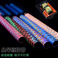 Guangyu Hand Gel Shark 1.5m Впитывающий пот гель для рук Нескользящая ручка Впитывающая пот лента для удочки Оптовая продажа