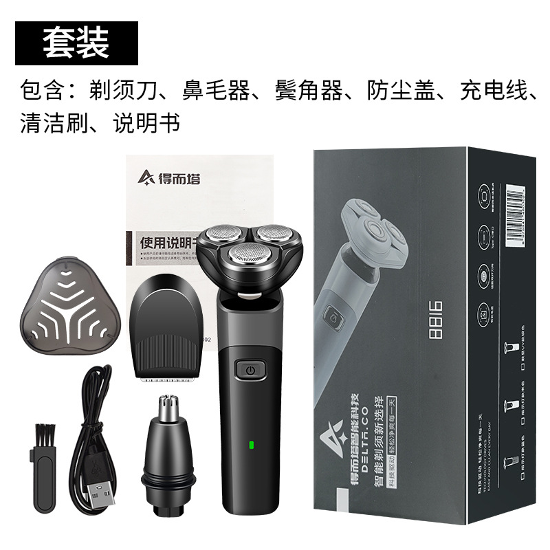 Deer Tower 302 3 - en - 1 cable USB para hombres afeitador eléctrico afeitador multifuncional cabeza de cuchilla lavado con agua