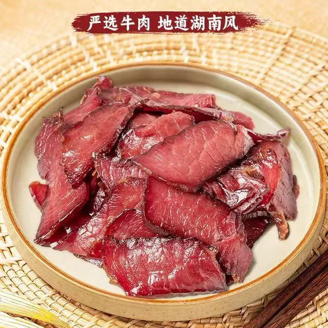 腊牛肉500g湖南特产农家风味烟熏腊味 腌制腊肉牛肉干腊肉干