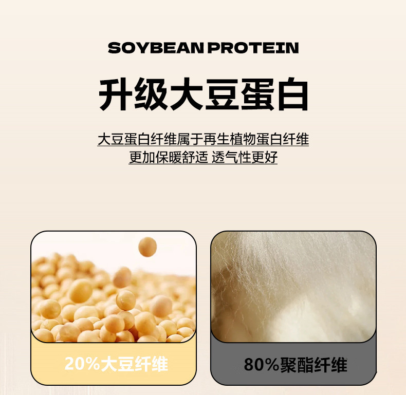 A类抗菌水洗棉大豆纤维被芯春秋被学生宿舍棉被亲肤四季通用被子