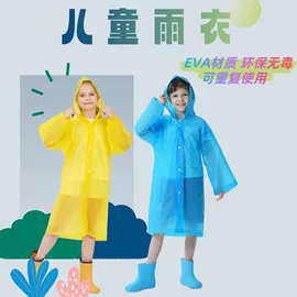 连体雨衣/披;一次性鞋套;一次性鞋用品