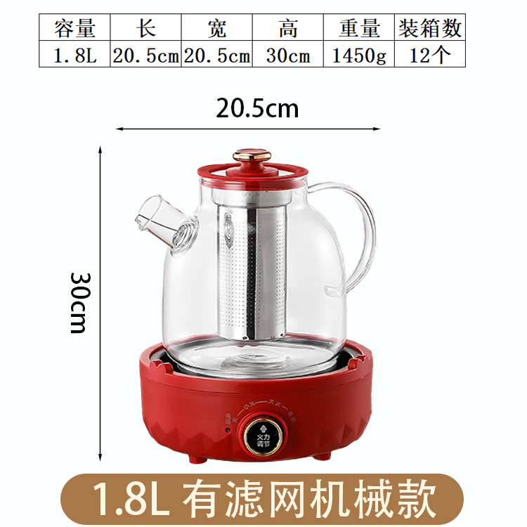 304 필터가 포함된 스플릿 레드 [1.8L/선물 상자]