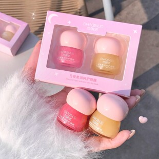 Sakino Day and Night Softening and Caring Lip Film Softening and Caring Fade Lip Pattern Moisturizing and Moisturizing Dead Skin Dry Cracking Lip Balm