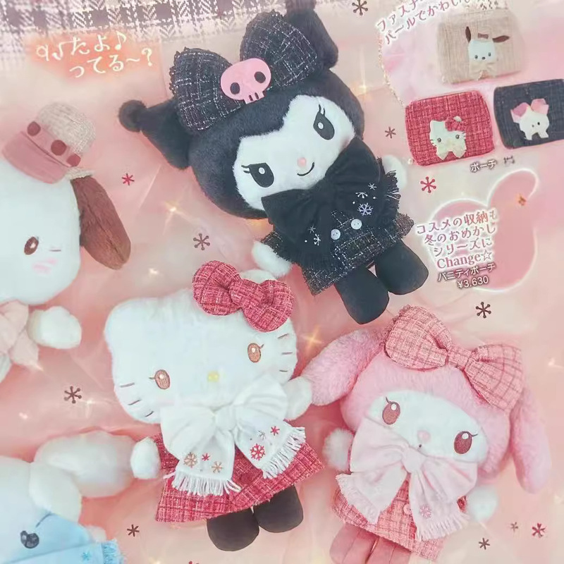 50Th Anniversary Japanese Style Winter Love Song Kuromi Plush Doll Pendant Keychain Small Fragrance Kuromi Pendant