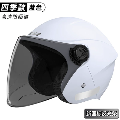 Motorcycle Winter Warm Windproof Safety — Motosiklet kaskı (dəbilqə) - blue-sunscreen-and-anti-fog-warning-light-strips-34-winter-helmet