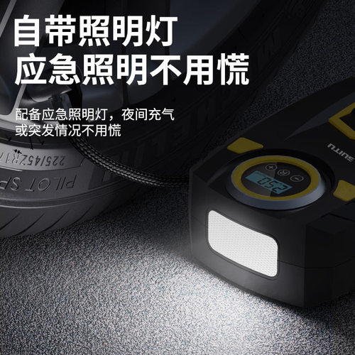 Suitu car air pump portable intelligent digital display air pump handheld car air pump inflator high power