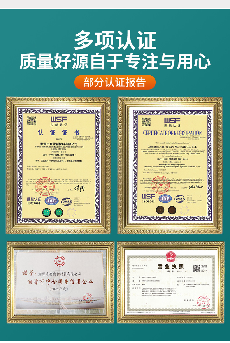 企业微信截图_17504012604499