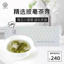 三花1951光阴故事老成都盖碗茶茉莉花茶高档礼盒128g包邮礼品盒装