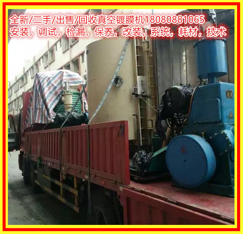 塑料/塑胶表面处理真空镀膜机 睫毛膏 真空镀膜设备外壳喷涂加工