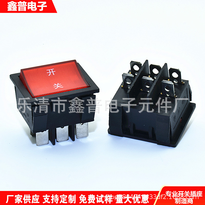 6脚方形船型开关KCD9 31*36mm开-关 6脚2档翘板开关 六脚电源开关